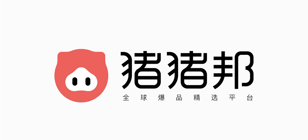 跨境電商設(shè)計(jì)