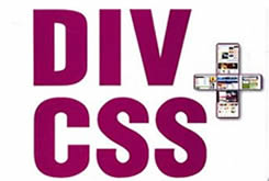什么是DIV + CSS？