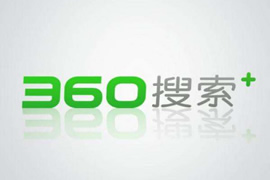 360競(jìng)價(jià)推廣有效果嗎？