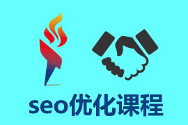 seoer必備常用站長(zhǎng)工具愛站工具匯總