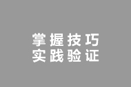 網(wǎng)絡(luò)營銷推廣的手段有哪些